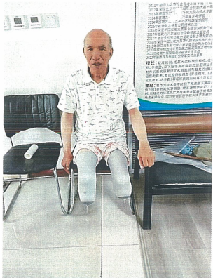 微信图片_20231226153711.png